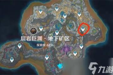 怎麼獲得原神須彌推薦信 推薦信獲取方法