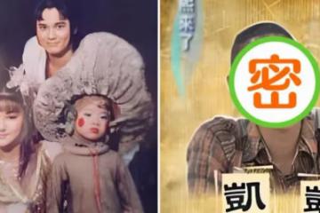 靈芝草人近況曝光，當年一句哎呀呀爆紅，風頭搶過潘迎紫，今長成帥氣男孩，婉拒重現經典裝可愛