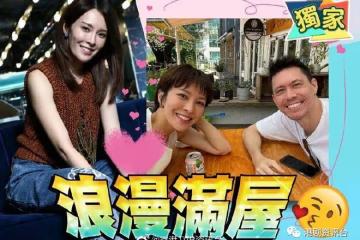 做夢想著第2個男人！TVB當紅小花破不婚宣言待嫁中