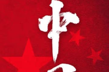 多位港台藝人發聲表態,大S小SIP位址引爭議,曾發文表明立場