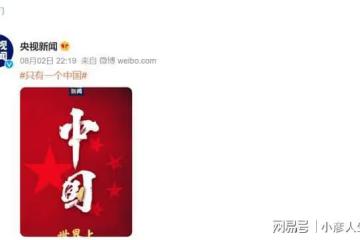 田馥甄歌曲被下架,蔡依林掉粉三十萬,品牌方解除與炎亞綸合作