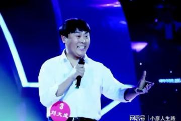 《星光大道》冠軍劉大成：說不和「糟糠之妻」離婚，他做到了嗎？