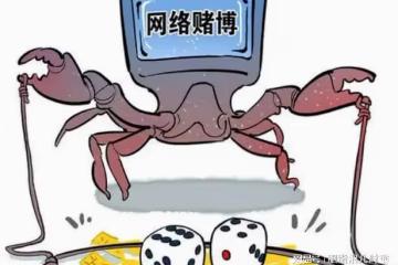 「家中有三項,家破人也亡」,具體指的是哪「三項」?值得了解