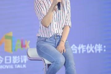 今日娛樂看點:周迅 龔俊 王一博 任嘉倫 張傑 唐嫣 范丞丞