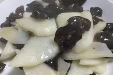 山藥炒木耳