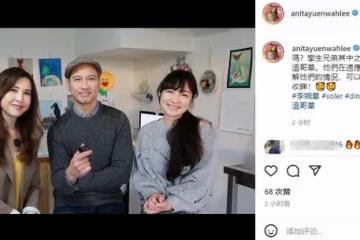 又一明星全家移民國外!自曝一開始常回國賺錢,與家人分離很辛苦