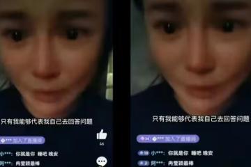 冉瑩穎深夜痛哭!談及與鄒市明婚姻,說話語無倫次精神狀況惹擔憂