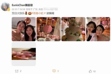 港姐梁佩瑚開派對慶52歲生日，演員弟弟罕露面，已定居內地開餐廳