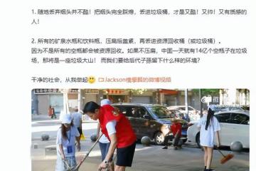 樓學賢街頭獻愛心，親自掃街接地氣！曾經濟拮据移居內地後收入高