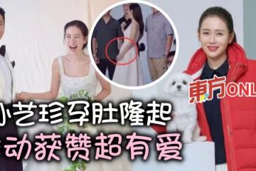 拍廣告首見「孕肚隆起」 孫藝珍1舉動被贊:超有愛!