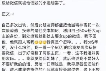 曝41歲歌手一腳踏四船!工作期間仍在撩妹,前女友開撕曝光親密照