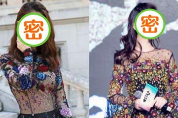 28歲楊穎與42歲林心如尷尬撞衫,霍建華和黃曉明,有人歡喜有人愁