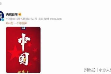 粉絲將粉絲群名改成愛國口號，炎亞綸隨後退群，網友：不裝了？