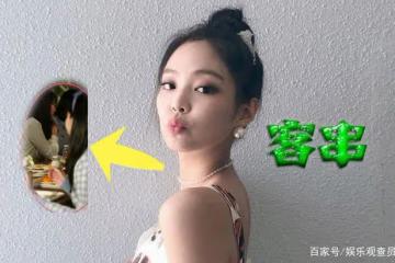 根據一張照片，網友推測BLACKPINK Jennie會客串Jisoo的電視劇？