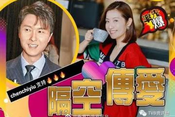 【激罕互贊】王浩信公開力撐奪女配 陳自瑤回禮:支持你!
