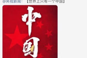 從田馥甄炎亞綸到蔡依林，「雙面藝人」終於暴露，這明星不追也罷