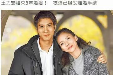 王力宏官宣離婚,另一位「音樂王子」卻上綜藝秀恩愛:能陪你走到最後的人,才真是了不起