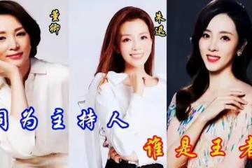 不想爭一姐！繼董卿之後 李思思連續缺席