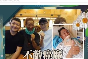 一路走好！54歲男星癌症去世，已抗癌3年，一家五口均死於絕症