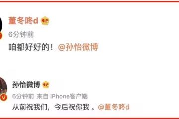 孫怡：從「小模特」成「貴婦」，現今卻突然離婚，發生了什麼？