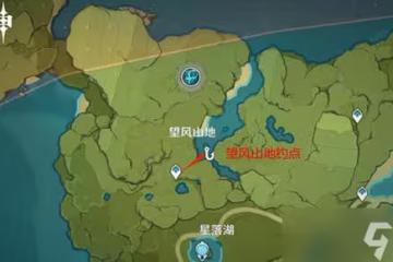 原神釣魚點總覽 各地區釣魚點及魚類匯總