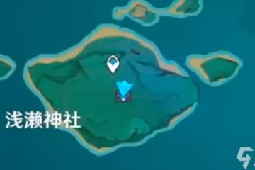 《原神》鳴神尋蹤任務觸發攻略