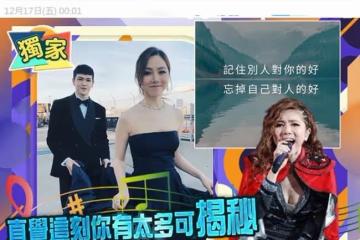 30歲鄧紫棋被曝與富二代男友分手!男方沒有否認,閨蜜替其發聲