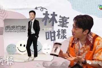 TVB視後分享最差接吻戲經驗!我親完他直接嘔吐了