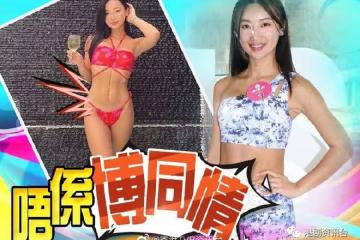 港姐2022︱陳瑞菱首公開露1英尺長疤示人：提醒我帶出正能量！