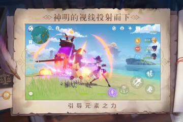 《原神》北風王狼通關打法介紹