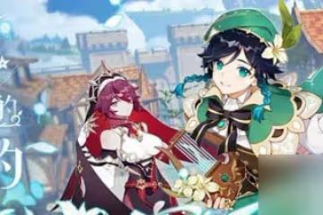 《原神》追想練習第三關速戰速決滿獎勵攻略