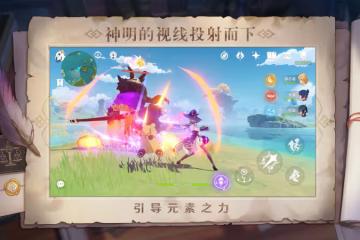 《原神》北風王狼怎麼通關
