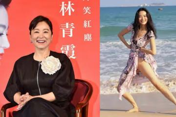 林青霞「海邊掀裙」大尺度辣照曝光