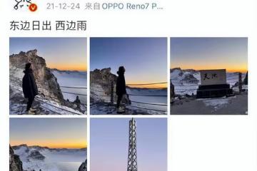 劉昊然、周冬雨衝上熱搜,兩張圖片引發猜測,更多同框圖片被曝出