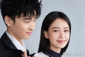 董子健孫怡官宣離婚!結婚6年沒辦婚禮,婚變原因沒那麼不堪