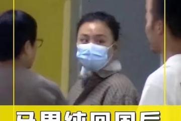 馬思純回國後陪家人逛街！身材發福比媽媽還胖，挺肚子走路引熱議