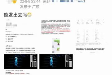 曝男演員騷擾女性!疑深夜酒後拖拽強迫對方,女方報警無果怒發聲