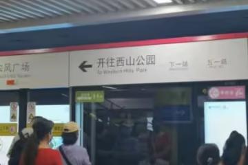 亮劍老戲骨擠地鐵出行，吃鄉村蒼蠅小館無人識，高顏值老婆疑現身
