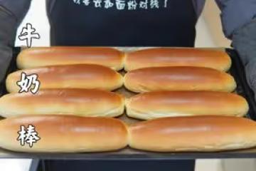 復刻桃李的經典奶棒麵包，鬆軟香甜奶香濃郁，還原度超高！