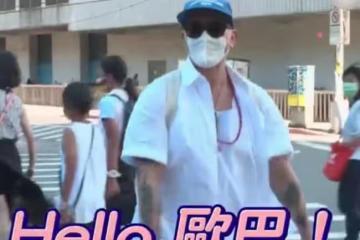 具俊曄和大S每天都會親親 不解大S為何會被拋棄