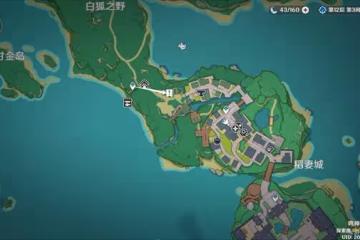 《原神》諸國遊記任務完成方法