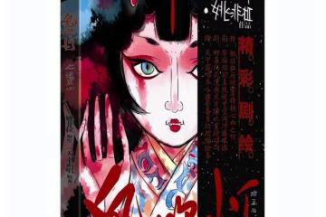 《摸金校尉之九幽將軍》來襲，黃渤、靳東主演，配角里有兩個影帝