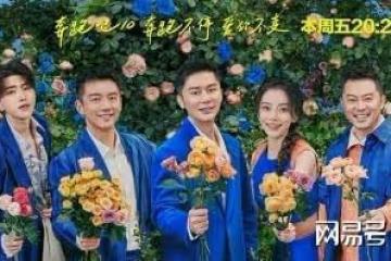引發蔡徐坤、周深相繼互動，白鹿令觀眾成功入坑，奔跑吧再創佳績