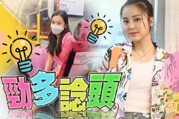 自認煩人心郁北上闖天下!姚焯菲目標遠大想搞時裝品牌