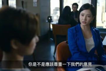 章子怡師妹首演大奸角備受好評，為發展事業拒絕金融才俊求婚