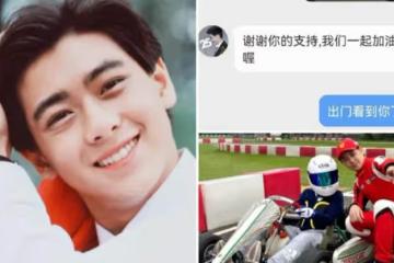林志穎神志已恢復!自轉入普通病房後,首降社交app回復粉絲評論
