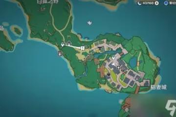 《原神》諸國遊記任務怎麼做