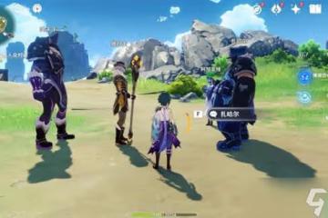 《原神》被錯置的海螺任務的完成方法
