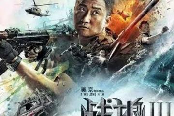 「他」受邀參演《戰狼3》,片酬是全劇組最低!吳京拜謝七年恩師!