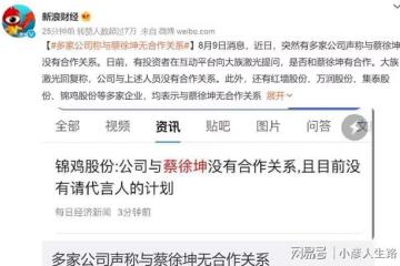 蔡徐坤突然衝上熱搜,工作室回應將依法追責,粉絲直呼支持維權